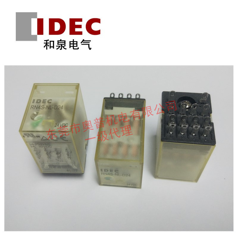 Woodworking Nl - 2025 IDEC Izumi Relay New Small