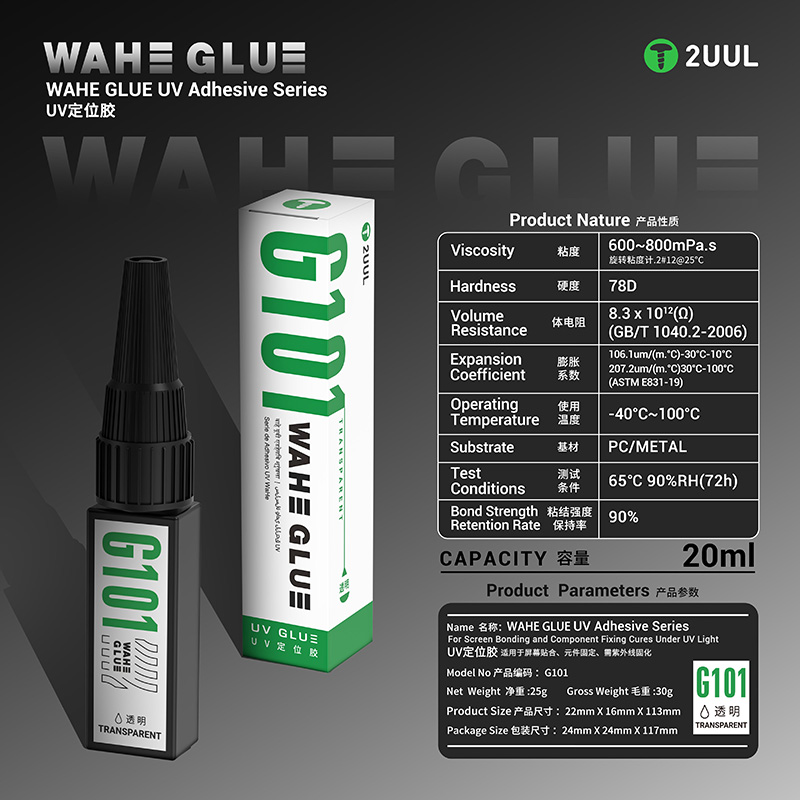 2UUL WAHE G101 UV Adhesive Ser - مراجعة Woodworking Uv Light وسعره