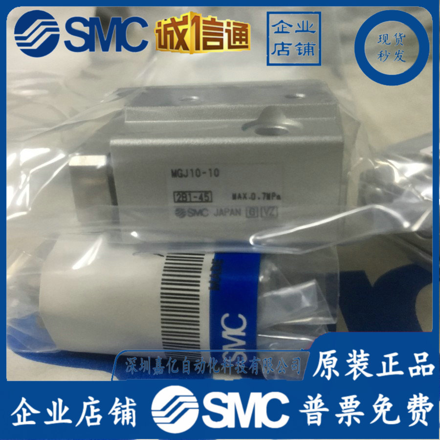 2025 MGJ 105810 1520MG J635101 - مراجعة Woodworking Nl وسعره