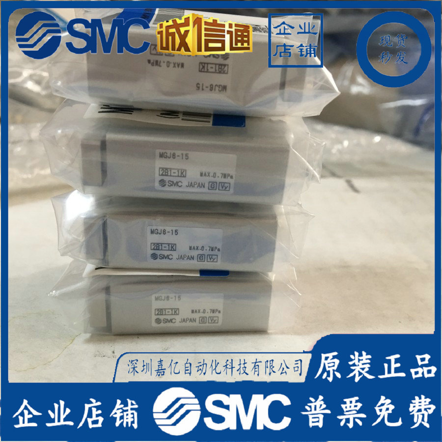 2025 MGJ 105810 1520MG J635101 - مراجعة Woodworking Nl وسعره