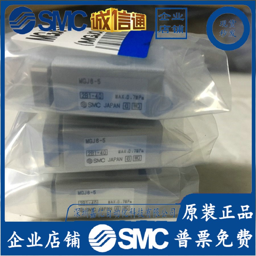2025 MGJ 105810 1520MG J635101 - مراجعة Woodworking Nl وسعره