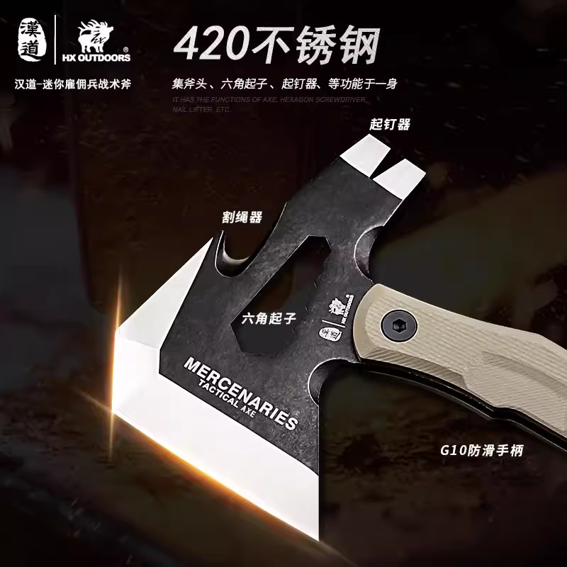 HX OUTDOOTS Engineer Axe Multi - مراجعة Woodworking For Engineers وسعره