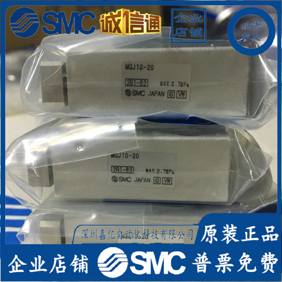 2025 MGJ 105810 15 20MG J63510 - مراجعة Woodworking Nl وسعره