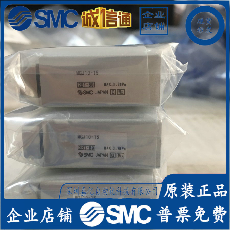 2025 MGJ 105810 15 20MG J63510 - مراجعة Woodworking Nl وسعره