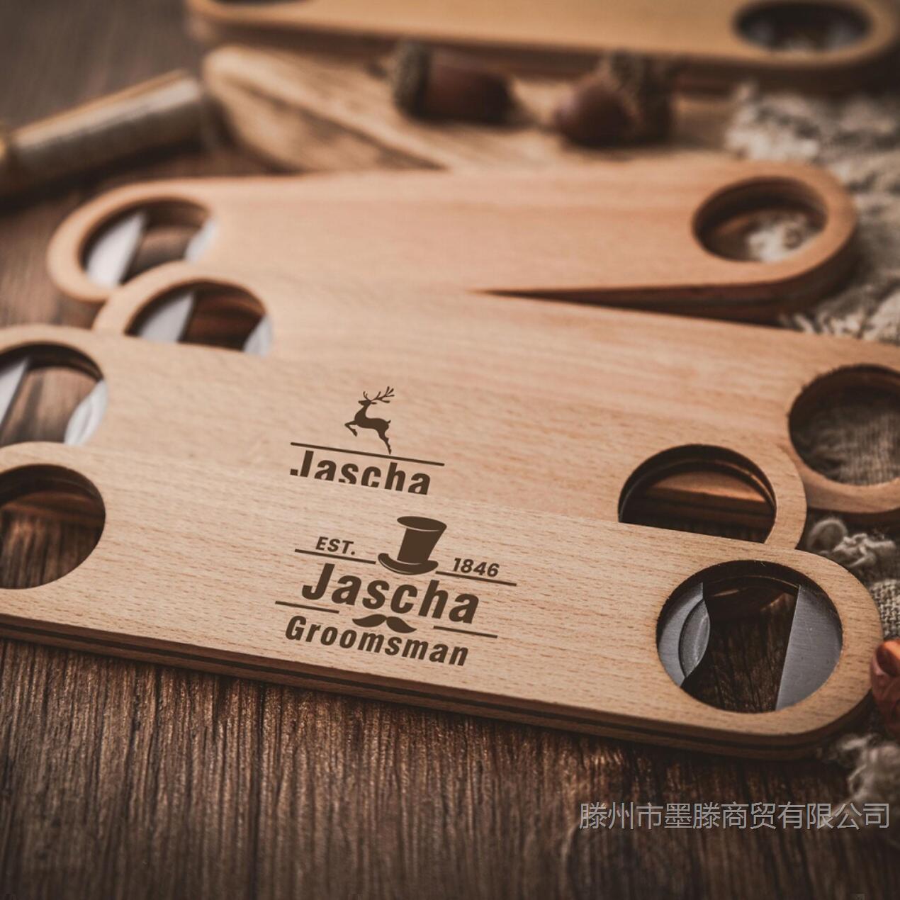 Free Logo Custom Beer Bottle O - مراجعة Woodworking Logos وسعره