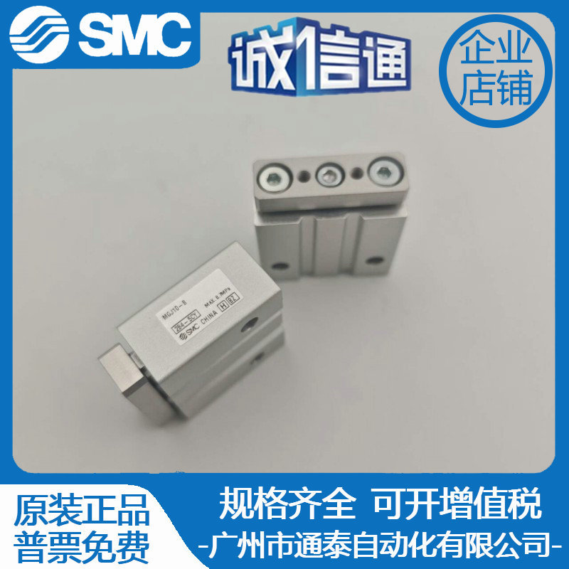 2025 SMC Miniature Small Tripl - مراجعة Woodworking Nl وسعره