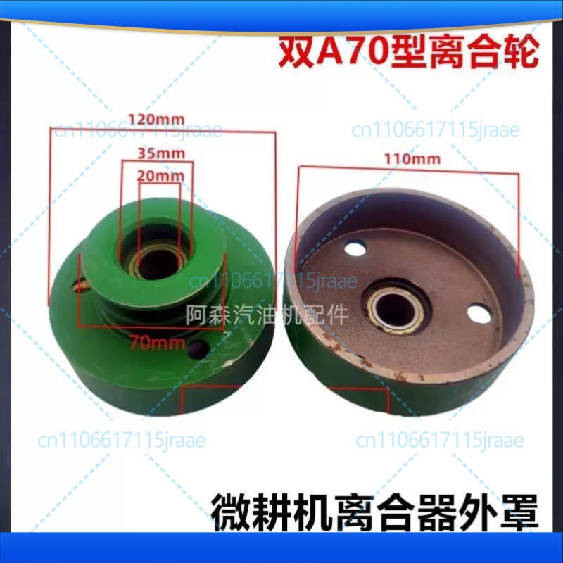 168F/170F clutch pulley （19mm  - مراجعة Woodworking Or Woodworking وسعره