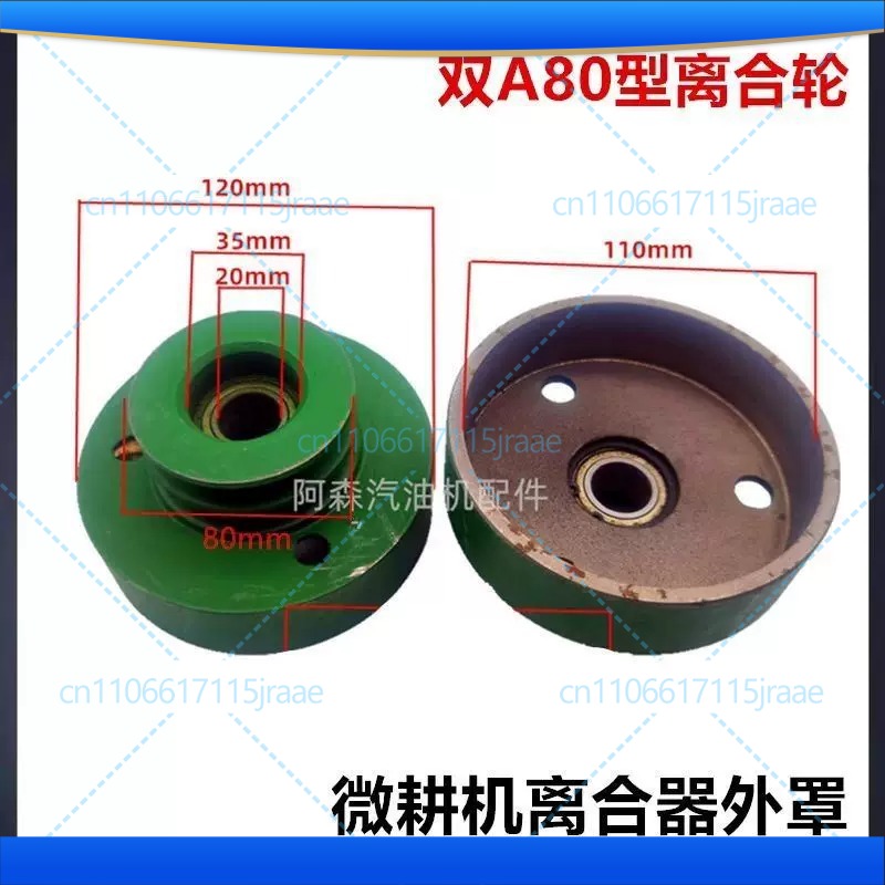 168F/170F clutch pulley （19mm  - مراجعة Woodworking Or Woodworking وسعره