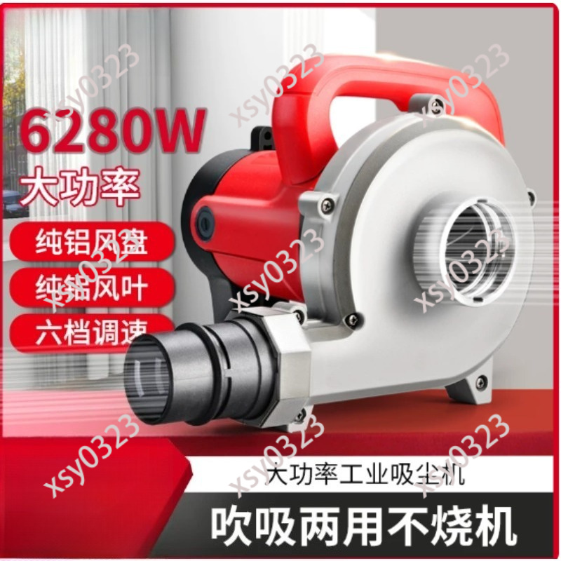 6280W High Power Industrial Va - مراجعة Woodworking Shop وسعره